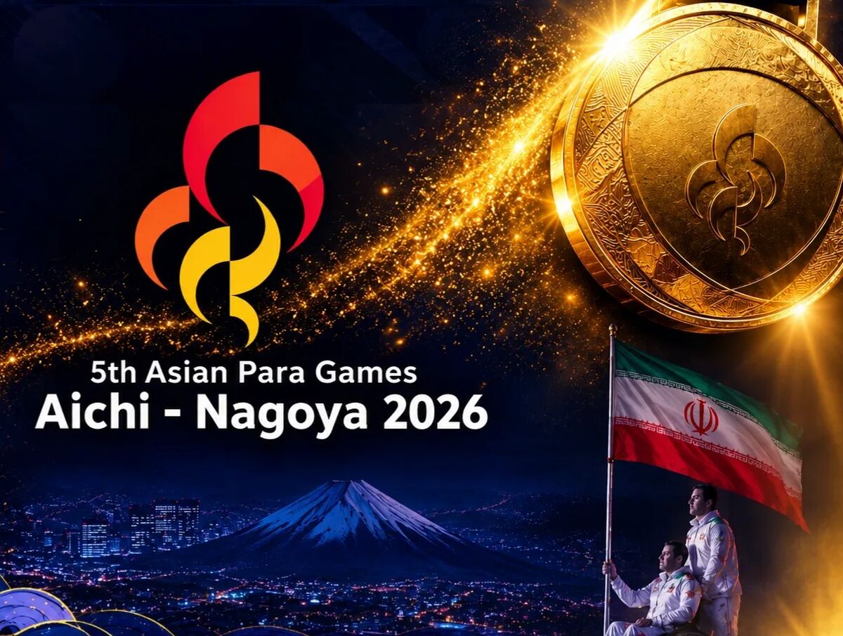 یورش مردان والیبال نشسته ایران به طلای قاره کهن/ روز طلایی ورزشکاران ایران در ناگویا