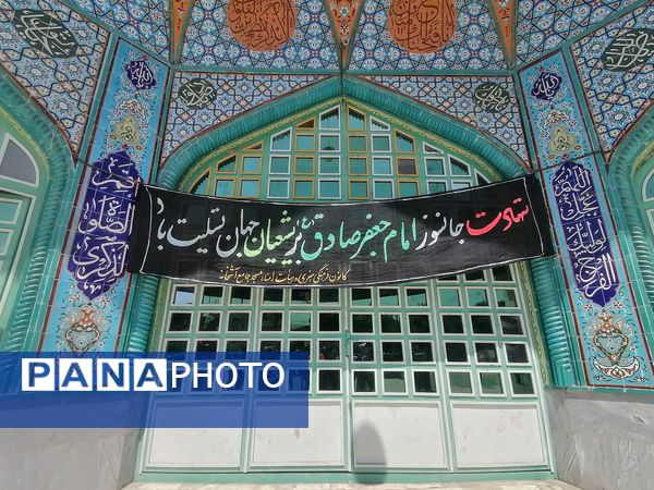 دسته‌روی هیات مذهبی سملقان در سالروز شهادت امام جعفر صادق(ع)