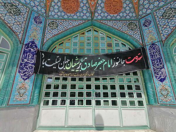 دسته‌روی هیات مذهبی سملقان در سالروز شهادت امام جعفر صادق(ع)
