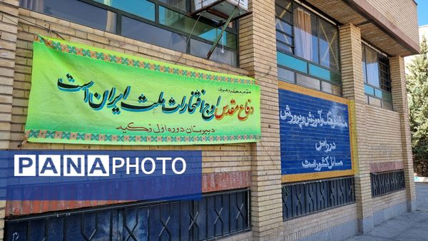 آیین بازگشایی مدارس و آغاز سال تحصیلی در دبیرستان دخترانه زکیه سنندج 