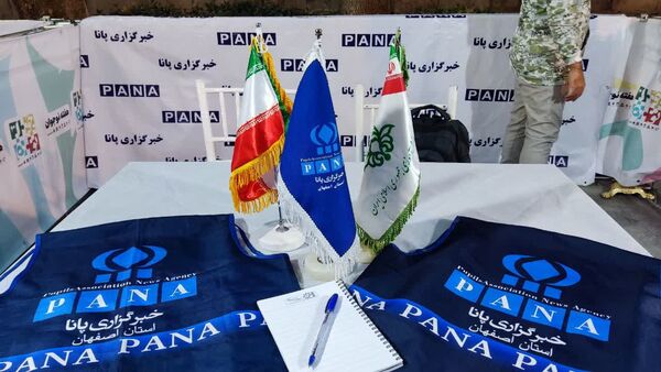 حضور پررنگ مدیران خبرگزاری پانا در فن‌نما