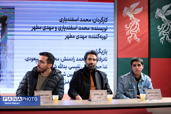 نشست نقد و بررسی فیلم «کوچ» در چهل و چهارمین جشنواره ملی فیلم فجر
