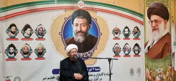 گلباران مزار شهدای هفتم تیر در قم