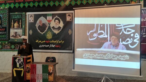 مراسم گرامیداشت شهید جهادگر حاج حمید حیدری در روستای مزرعه شهید بهشتی 