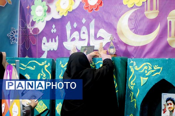 حضور غرفه آموزش و پرورش در نمایشگاه بین‌المللی قرآن