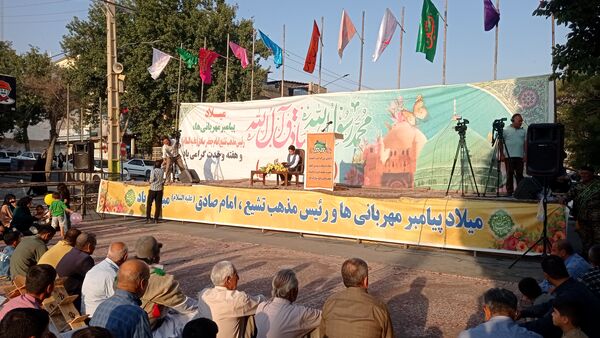 برگزاری جشن ولادت حضرت محمد مصطفی(ص) و امام جعفر صادق (ع)در شهر یاسوج 
