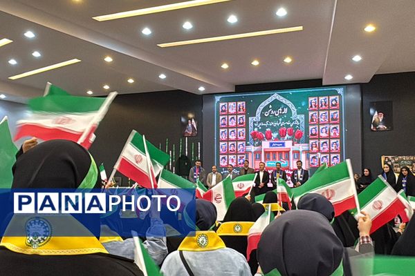 آیین وطن‌یار سازمان دانش‌آموزی اسلامشهر