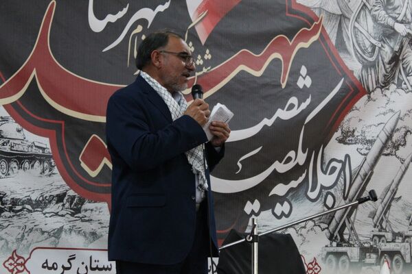 اجلاسیه ۱۶۰ شهید شهرستان گرمه