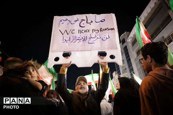 پنجاه و چهارمین شب مقاومت مردم ایران کوچک