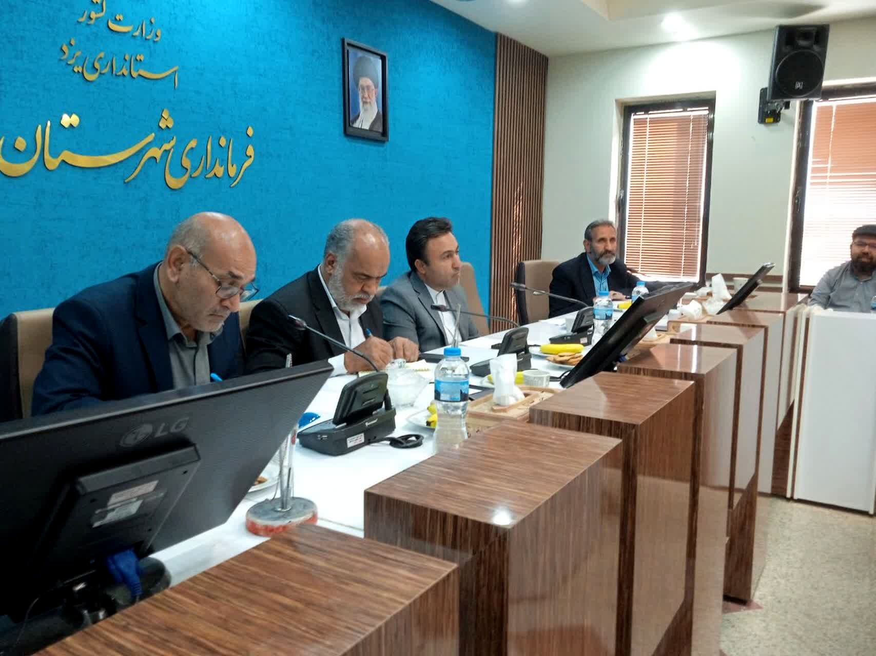 جلسه شورای آموزش و پرورش در فرمانداری خاتم 