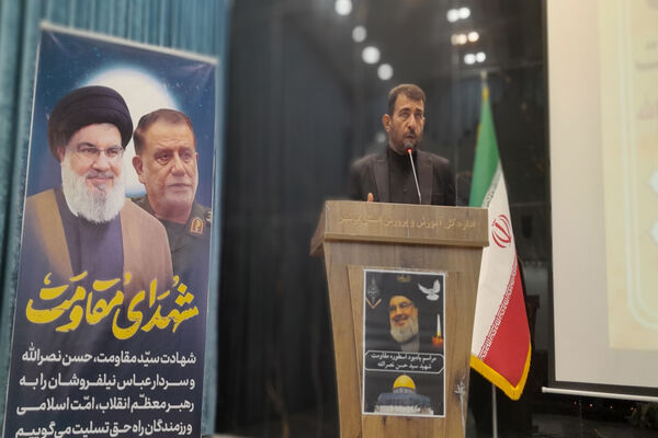 مراسم یادبود اسطوره مقاومت شهید حسن نصرالله در آموزش‌و‌پرورش استان بوشهر