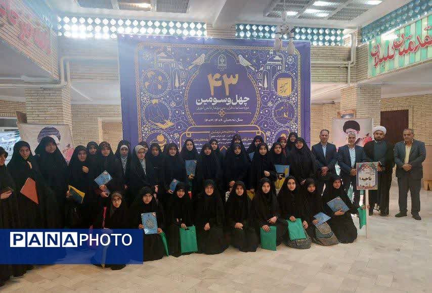برگزاری مرحله استانی مسابقات قرآن، عترت و نماز دختران استان یزد