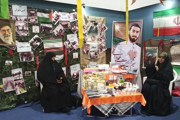 نمایشگاه دستاوردهای پایگاه های اسوه بسیجِ شهرری