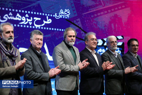 اختتامیه هشتمین دوره جایزه پژوهش سال سینمایی