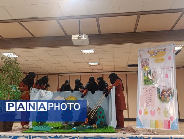 چهل و سومین دوره جشنواره مسابقات فرهنگی و هنری فردا