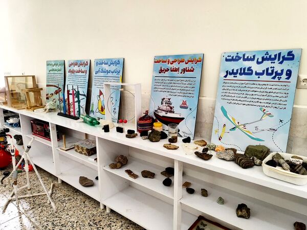بازدید دانش آموزان دبستان پسرانه فضیلت از پژوهشسرای رازی 