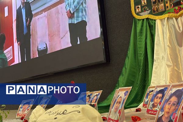 آیین وطن‌یار سازمان دانش‌آموزی اسلامشهر