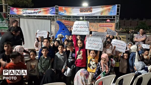 برپایی غرفه با انرژی ها در بیرجند