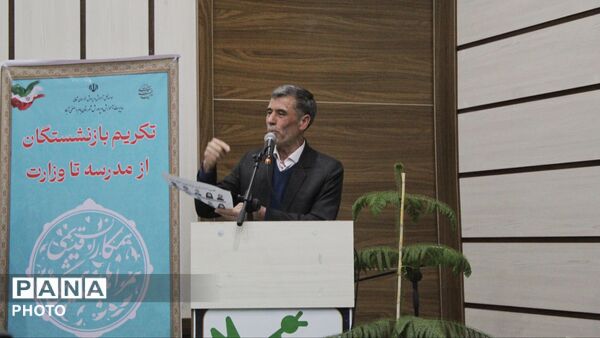 تجلیل از فرهنگیان بازنشسته آموزش و پرورش بام و صفی آباد