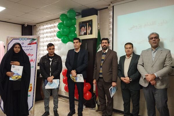 گرامیداشت هفته پژوهش در کهریزک 