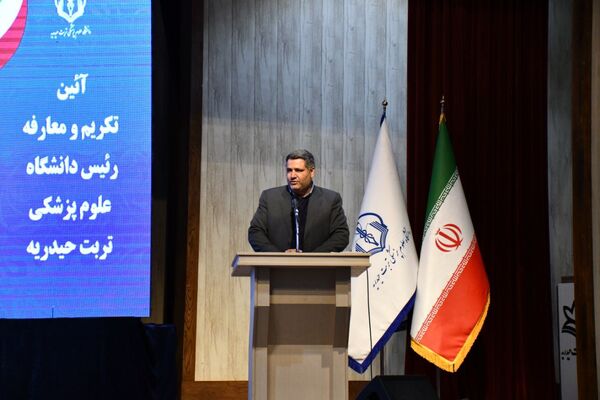 مراسم تکریم و معارفه روسای دانشگاه‌ علوم پزشکی تربت‌حیدریه 