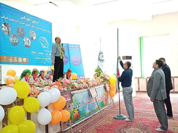 اردوی آموزشی مربیان کاردان سازمان دانش‌آموزی آذربایجان شرقی جوار 3