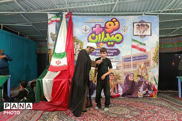 نو میدان؛ درس‌هایی خارج از کلاس