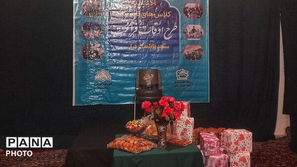 روایت تصویری اختتامیه تابستان