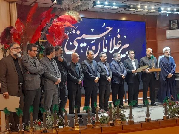 همایش تجلیل از پیرغلامان حسینی(ع) کاشان