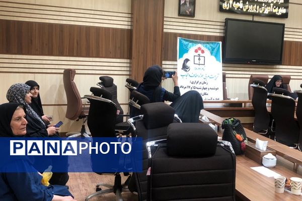 دوره تربیت مربی در حوزه عفاف و حجاب در ناحیه 2 شهرری 