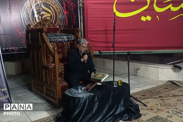 عزاداری کارکنان آموزش‌وپرورش فارس در سوگ امام حسین(ع)