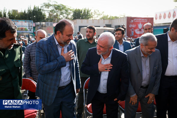 آیین نواختن زنگ مقاومت