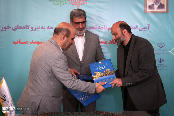 مراسم آغاز نصب نیروگاه خورشیدی در 12 هزار مدرسه سراسر کشور