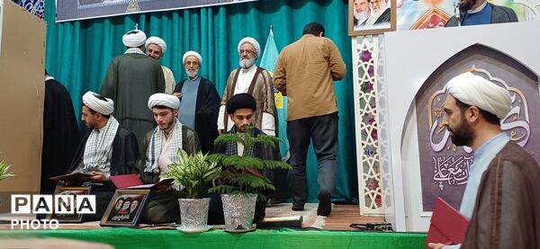 آیین عمامه‌گذاری طلاب 