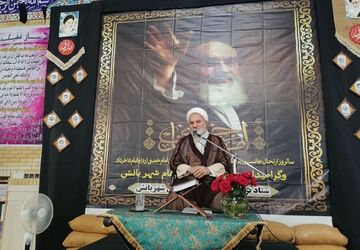 برگزاری مراسم سی‌وپنجمین سالروز رحلت امام خمینی(ره) در شهر بانش