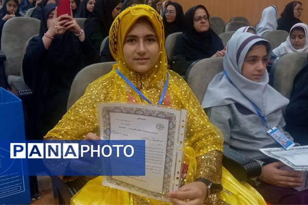 آیین اختتامیه چهاردهمین دوره جشنواره نوجوان سالم یاریگران زندگی و اولین دوره جشنواره علمی مهارتی سفیران سلامت