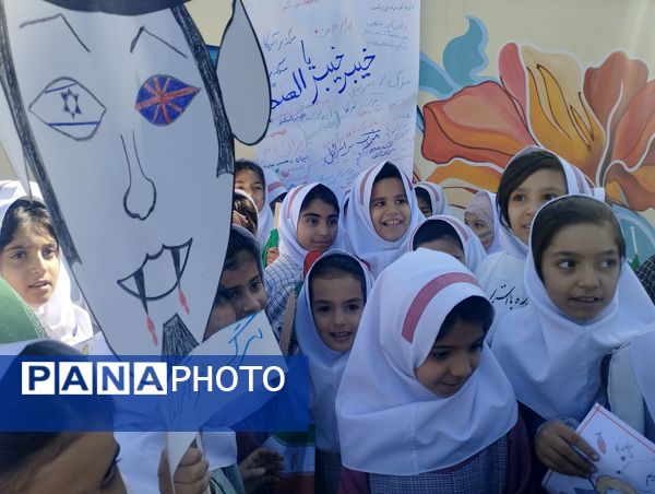 راهپیمایی ۱۳ آبان در فریمان