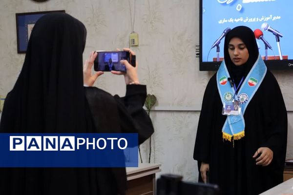 تقدیر از دانش‌آموز خبرنگاران پانا در ساری