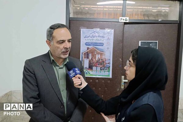 همایش «یاوران انرژی» و پویش «دو درجه کمتر» در بجنورد