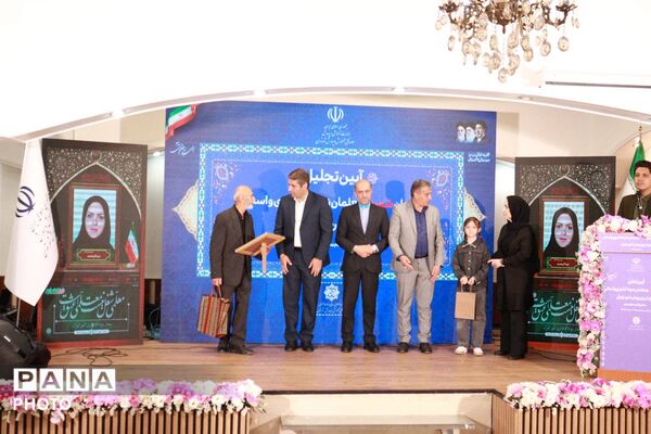 آیین تجلیل از معلمان نمونه کشورى، استانى و گرامیداشت شهداى معلم در تالار مهر فرهنگیان منطقه ۱۴
