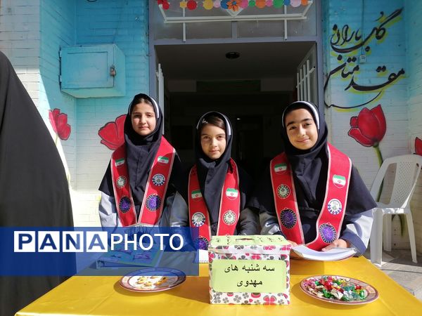 سه شنبه‌های مهدوی در دبستان ناهید نخودی 