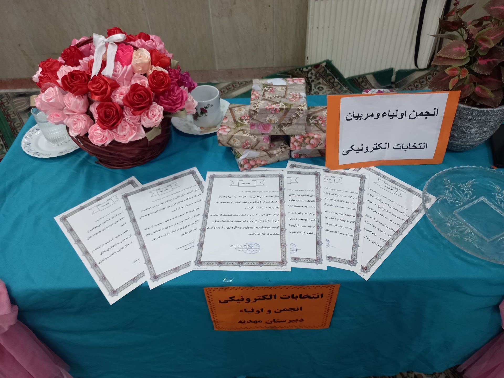  انتخابات انجمن اولیا مربیان دبیرستان مهدیه ناحیه یک شهرری 