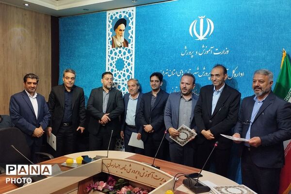 تقدیر از مدیران مدارس ابتدایی بهارستان دو