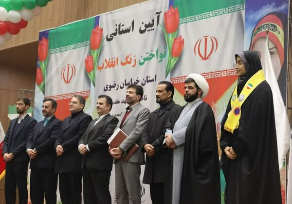 آیین استانی نواختن زنگ انقلاب استان خراسان رضوی در ناحیه ۵ مشهد