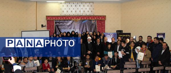 همایش اختتامیه دومین رویداد تولید محتوای دیجیتال و همایش تجلیل از فعالان فضای مجازی شهرستان بن