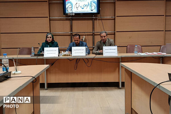 بزرگداشت فردوسی و خیام در بجنورد