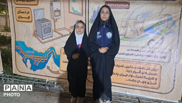  روایت تصویری از ایرانِ هوشیار در یزد