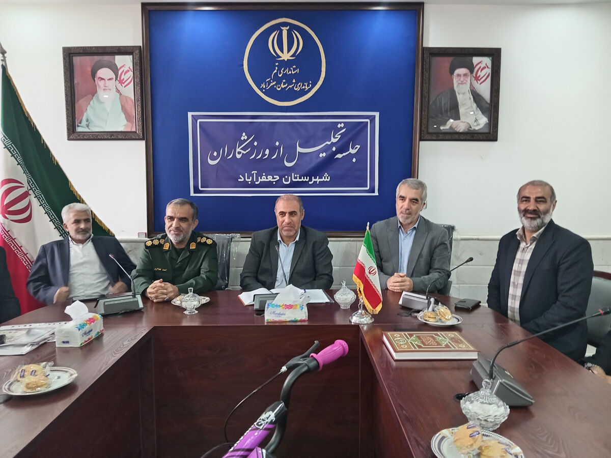 تجلیل از دختران برگزیده رشته‌های علمی ورزشی شهرستان جعفرآباد