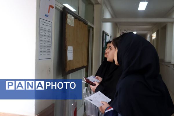 جدال و تنش بر سر علم و دانش و انتخاب سرنوشت