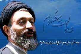 واقعه 7 تیر منجر به از دست دادن یکی از چهره‌های کلیدی انقلاب شد